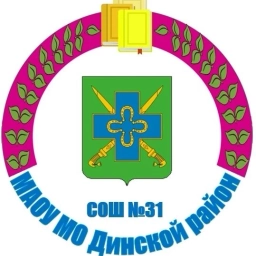 Аватар канала «МАОУ МО Динской район СОШ №31»