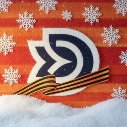 Аватар канала «Администрация Динского района»