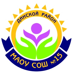 Аватар канала «МАОУ СОШ №15 имени В.И. Гражданкина»