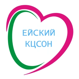 Аватар канала «ГБУ СО КК "Ейский КЦСОН"»