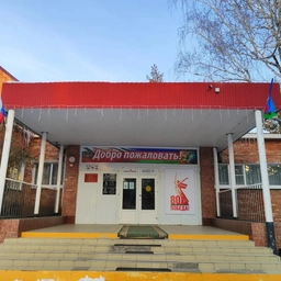 Аватар канала «МБОУ СОШ № 17 им. маршала Г.К. Жукова п. Советский»