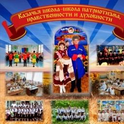 Аватар канала «Родительский чат МБОУ СОШ N6 им. А.П. Сороки ст. Камышеватская МО Ейский район (Краснодарский край, ОО)»