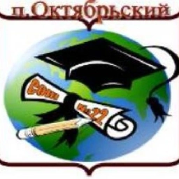 Аватар канала «МУНИЦИПАЛЬНОЕ БЮДЖЕТНАОЕ ОБЩЕОБРАЗОВАТЕЛЬНОЕ УЧРЕЖДЕНИЕ СРЕДНЯЯ ОБЩЕОБРАЗОВАТЕЛЬНАЯ ШКОЛА № 22 ИМЕНИ ИВАНА НИКОЛАЕВИЧА НЕСТЕРОВА П. ОКТЯБРЬСКИЙ МУНИЦИПАЛЬНОГО ОБРАЗОВАНИЯ ЕЙСКИЙ РАЙОН»