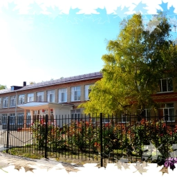 Аватар канала «МБОУ СОШ №24 им. кавалера ордена Мужества Е.Лазарева с. Александровка МО Ейский район»