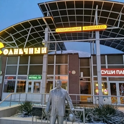 Аватар канала «МБУДО СШ "Мечта" Ейского района»