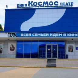 Аватар канала «Кинотеатр "КОСМОС" ст.Кавказская»