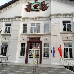 Аватар канала «МБУК ДК "СКЦ" Дмитриевского сельского поселения Кавказского района»