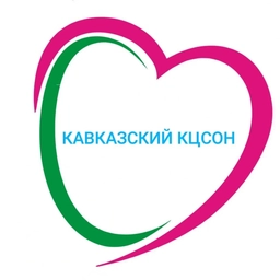 Аватар канала «ГБУ СО КК «Кавказский КЦСОН»»