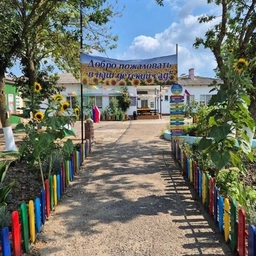 Аватар канала «МАДОУ 14 Гривенской»