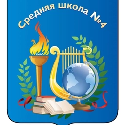 Аватар канала «МБОУ-СОШ №4 им.И.В.Вусика»