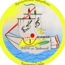 Аватар канала «Дом Детского творчества ст. Гривенская»