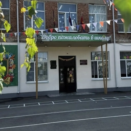 Аватар канала «СОШ 15 имени Героя Советского Союза А.С.Корнева»