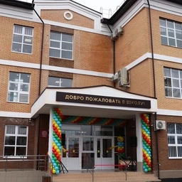 Аватар канала «МАОУ СОШ 2 Каневской район»