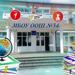 Аватар канала «МАОУ ООШ №34»