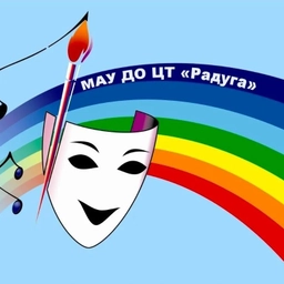 Аватар канала «МАУ ДО ЦТ "Радуга"»