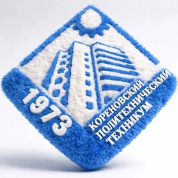 Аватар канала «ГБПОУ КК "Кореновский политехнический техникум"»