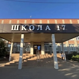 Аватар канала «Муниципальное автономное общеобразовательное учреждение СОШ №17 им. К.В. Навальневой»