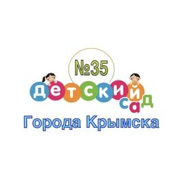 Аватар канала «МБДОУ детский сад № 35»