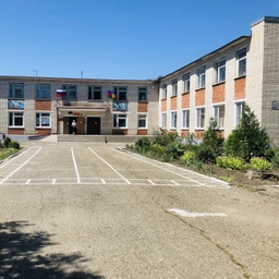 Аватар канала «МБОУ ООШ № 23 х.Красного»