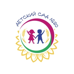 Аватар канала «МБДОУ детский сад № 20»