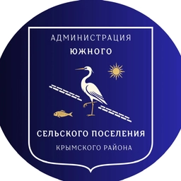 Аватар канала «ЮЖНОЕ СЕЛЬСКОЕ ПОСЕЛЕНИЕ»