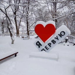 Аватар канала «МАОУ СОШ №1 им. В.Г.Серова г. Курганинск»