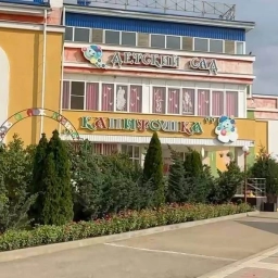 Аватар канала «МАДОУ № 26 "Капитошка"»