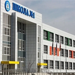 Аватар канала «МАОУ СОШ №1 им. Н.И. Кондратенко»