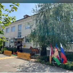 Аватар канала «МБДОУд/с № 10»