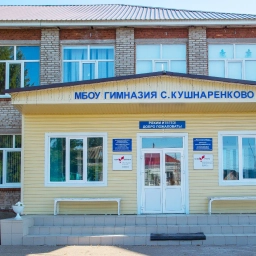 Аватар канала «МБОУ Гимназия с.Кушнаренково»