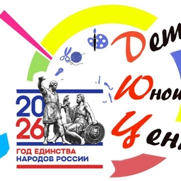 Аватар канала «"Детско-юношеский центр" ст. Ленинградская»