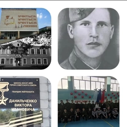 Аватар канала «МАОУ СОШ № 5 имени В.И.Данильченко»