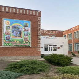 Аватар канала «МАДОУ № 12 «Сказка» станицы Ленинградской»