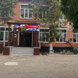 Аватар канала «МОБУСОШ № 16 им. В.В. Горбатко п. Восход»