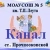 Аватар канала «МОАУСОШ № 5 им.Т.П.Леута ст.Прочноокопской (Краснодарский край ОО)»
