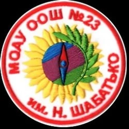 Аватар канала «📚МОАУООШ № 23 им.Надежды Шабатько»