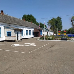 Аватар канала «МБОУ ООШ №18 Новопокровский район,поселок Южный»