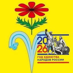 Аватар канала «Администрация МО Отрадненский район»