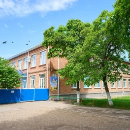 Аватар канала «МБОУ СОШ №17 ст.Отрадная»