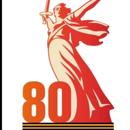 Аватар канала «МБОУ СОШ № 12 им. И.И. Вирченко ст. Павловской»