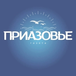 Аватар канала «Приазовье Приморско-Ахтарск»