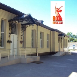 Аватар канала «МБОУ СОШ № 44 ст. Северская МО Северский район имени Героя Чеченской войны, подполковника Зряднего В. И.»