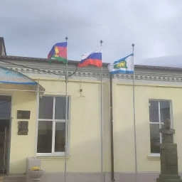 Аватар канала «МБОУ СОШ 4»