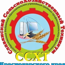 Аватар канала «ГБПОУ КК ССХТ»