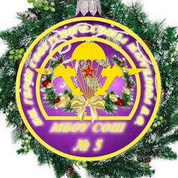 Аватар канала «МБОУ СОШ № 5 г. Славянска-на-Кубани»