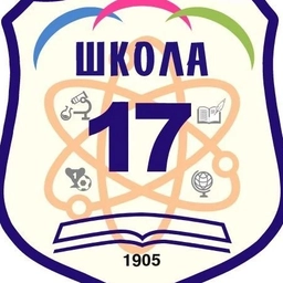 Аватар канала «МАОУ СОШ 17»