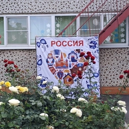 Аватар канала «МАДОУ д/с № 5 г.Славянск-на-Кубани МО Славянский район»