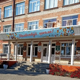 Аватар канала «МБОУ СОШ №43 хутор Бараниковский»