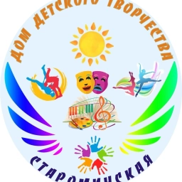Аватар канала «МАУДО "Дом детского творчества" МО Староминский район»