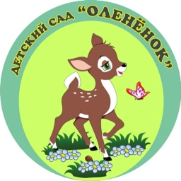 Аватар канала «МБДОУ "ДС № 9 "Олененок"»